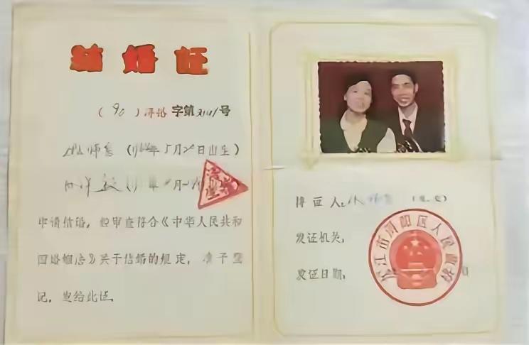 键盘侠们、脸疼么？
别再拿“未婚先孕”“没有结婚证”的谣言抹黑许妈姚爸了！这张明