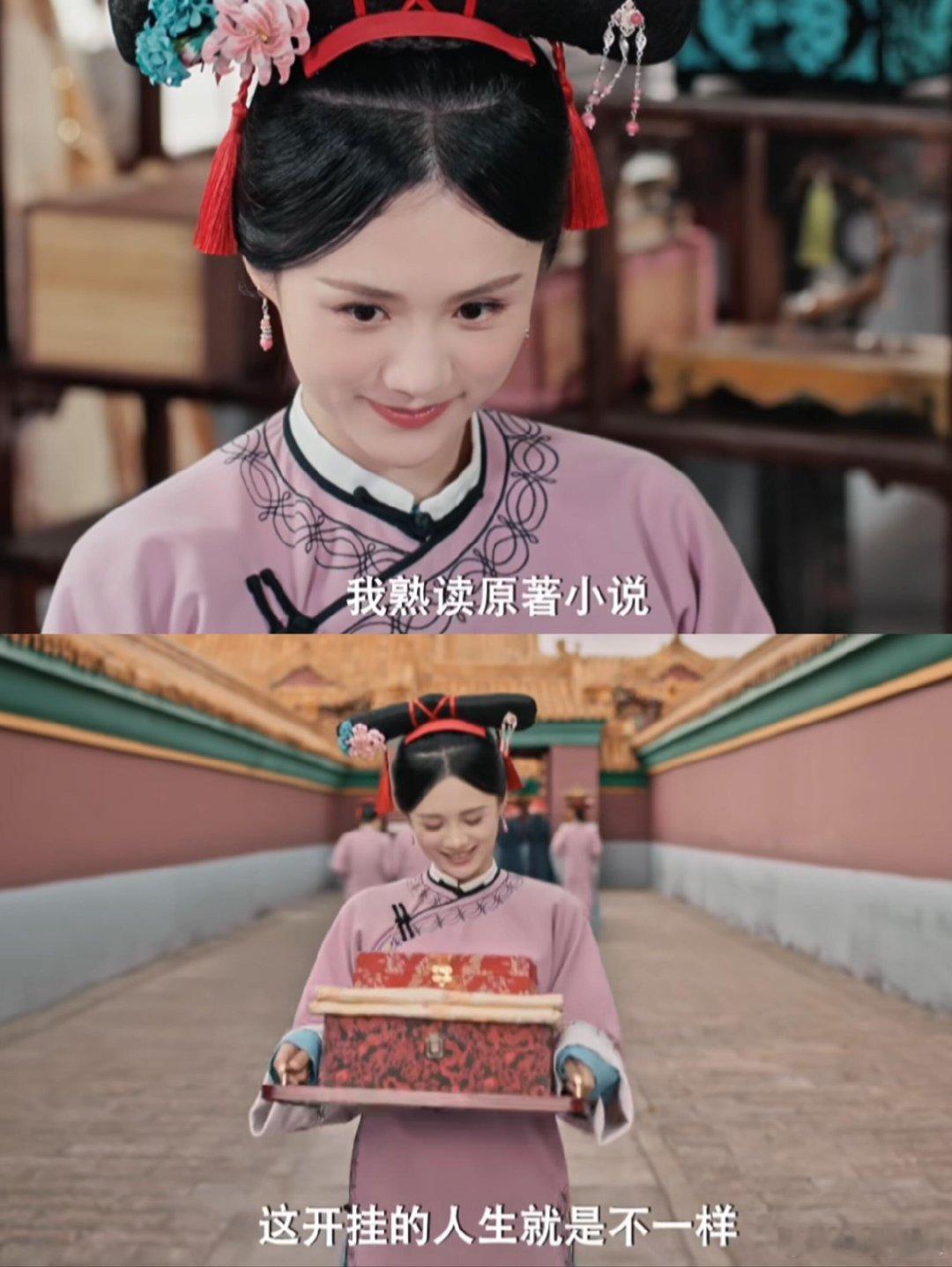 安悦溪演短剧了《这个宫女不太冷静》打破传统宫斗套路！安悦溪饰演的穿书医女智商在线