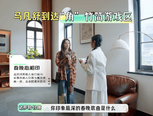 马凡舒尤长靖自带默契buff马凡舒尤长靖默契值拉满！马凡舒默契推测出尤长靖唱《玉