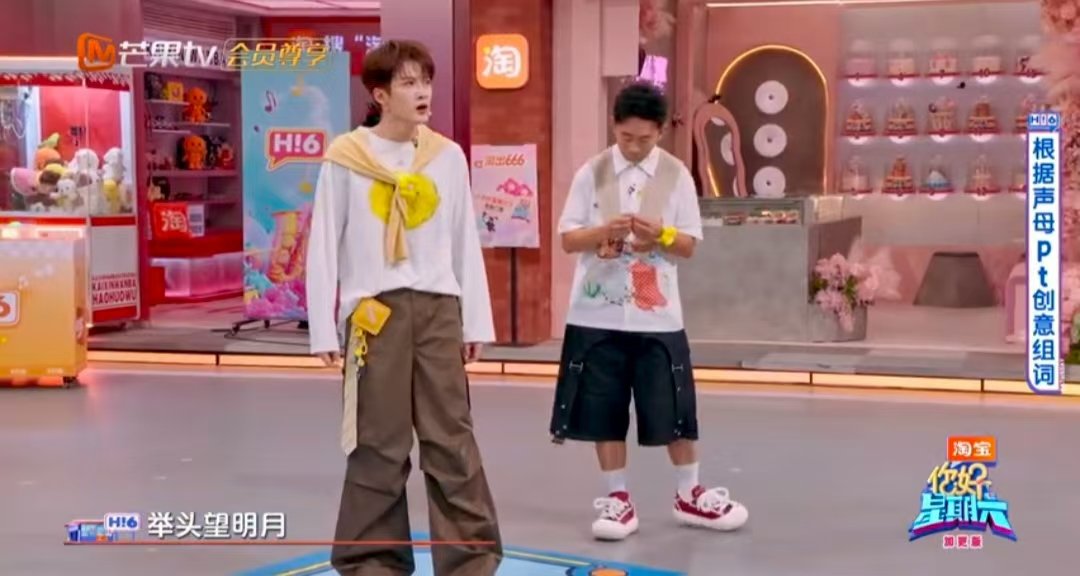 檀健次一开口就是电影质感你好星期六 谁能拒绝和的“p、t”组词小剧场？对暗号超有