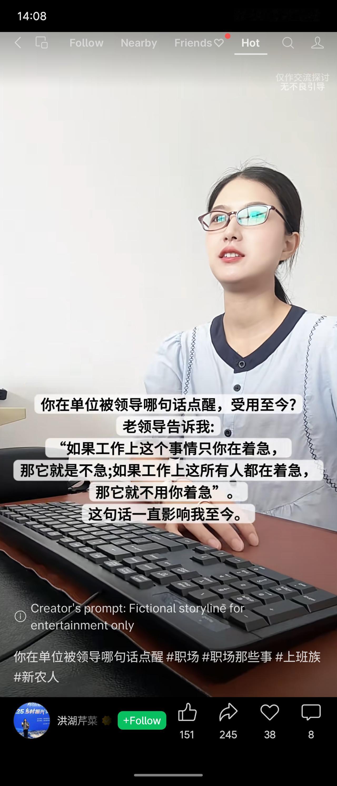 领导点醒：工作中若只有你一人着急，说明事不急；若全员都急，则你无需着急。这句话让
