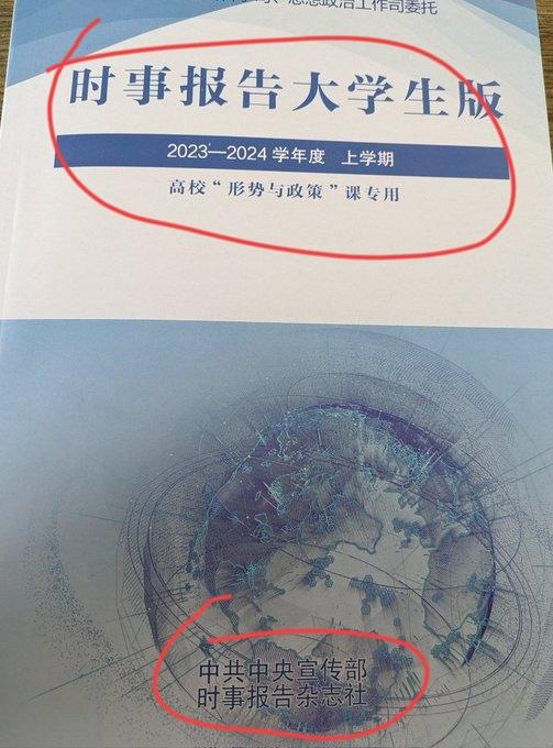 首次！这本书对俄乌战争进行了表述！