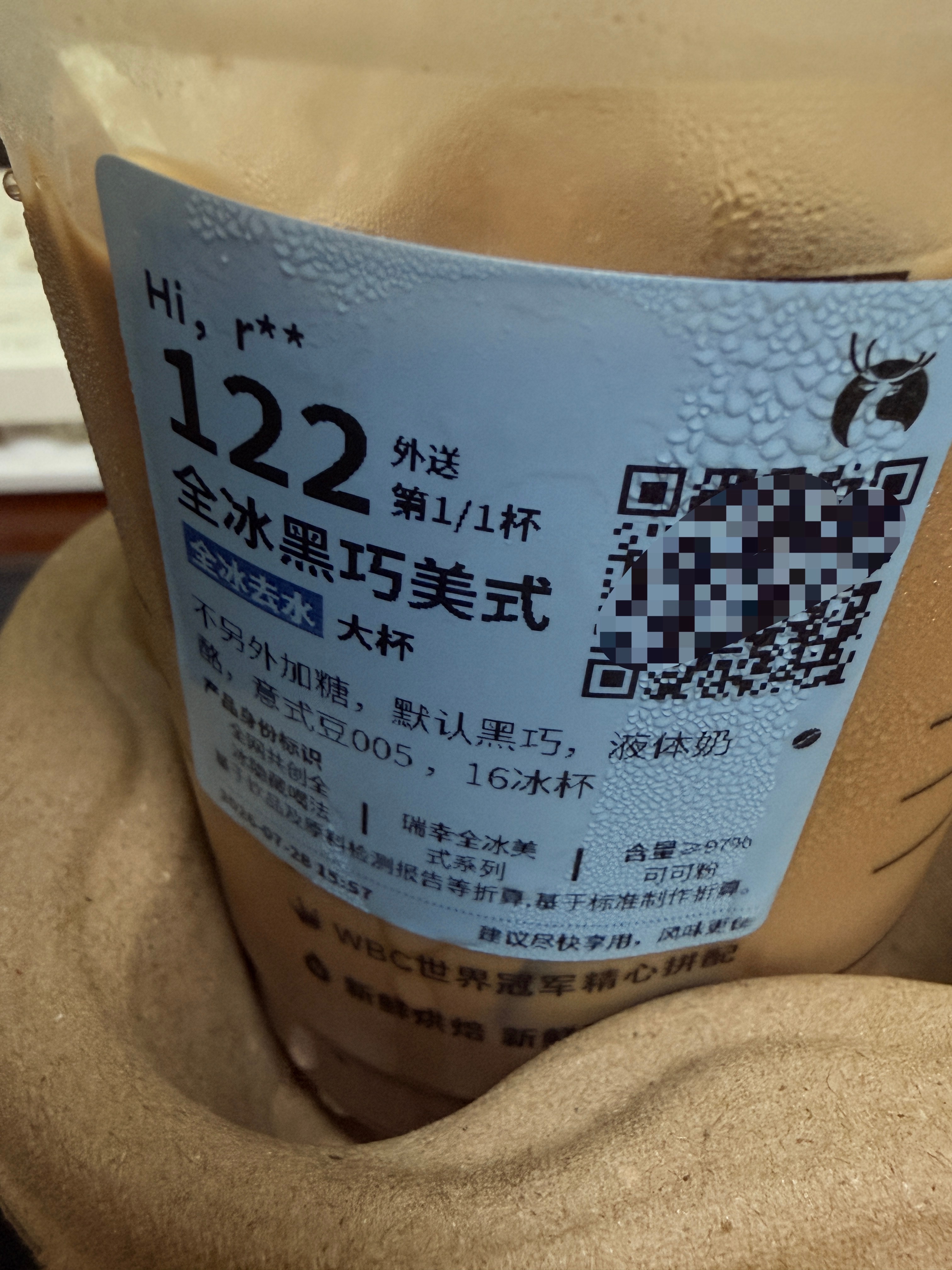 所有人都去给我喝 