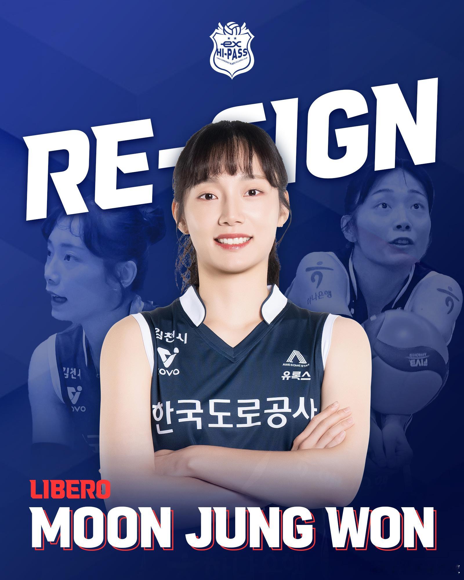 【2026年4月20日排球转会官宣】国际排坛动态国际排坛转会 女排：意大利国手主