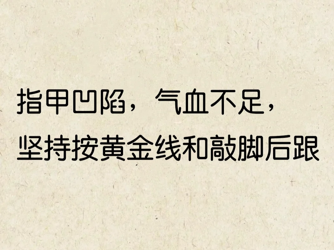 粉红色的，有光泽的指甲，才是蕞好看的美甲