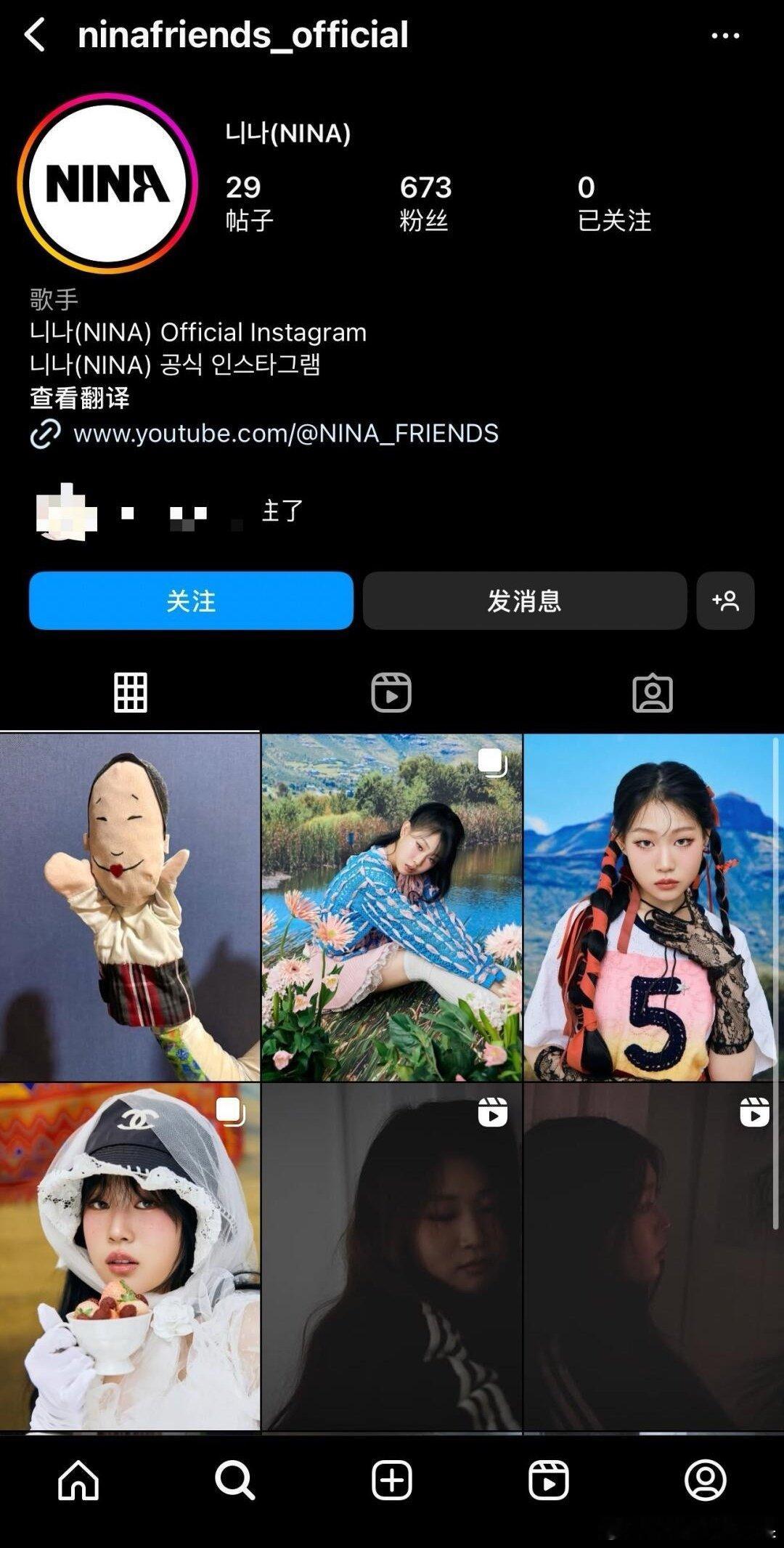 感觉小沈阳女儿还可以啊 确实有火的趋势 melon有不少评论 Ins也有600个