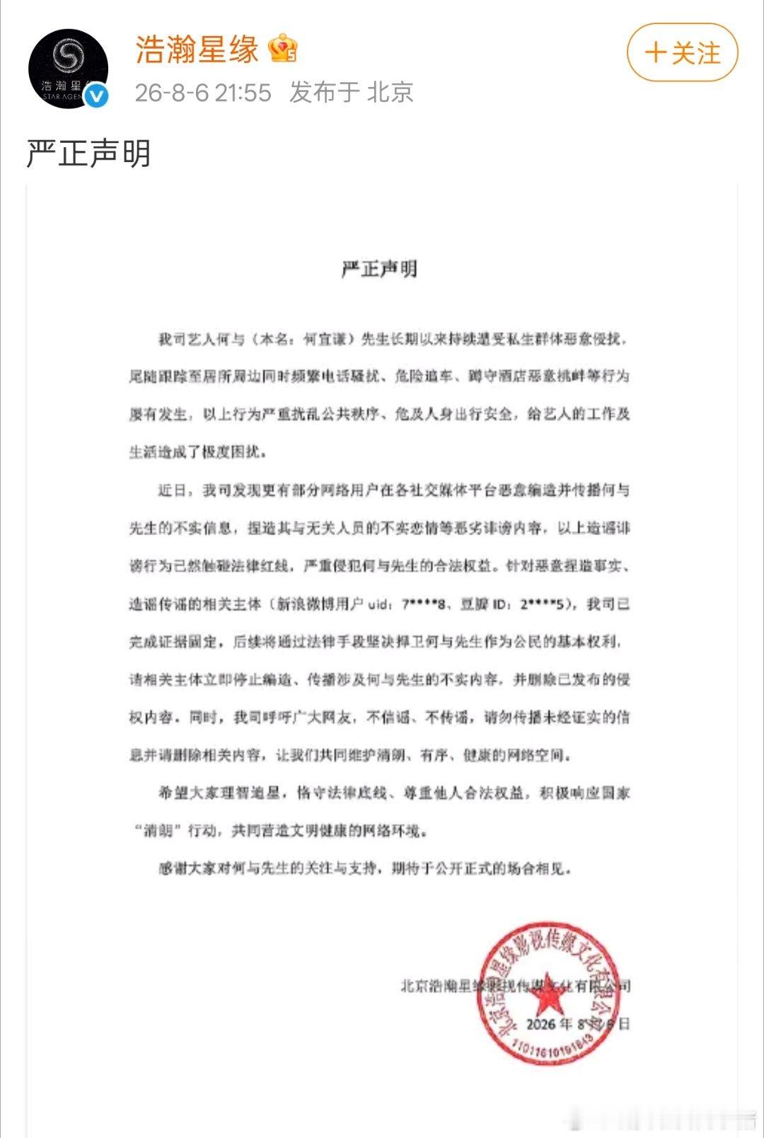 何与已经维权告嘿了 