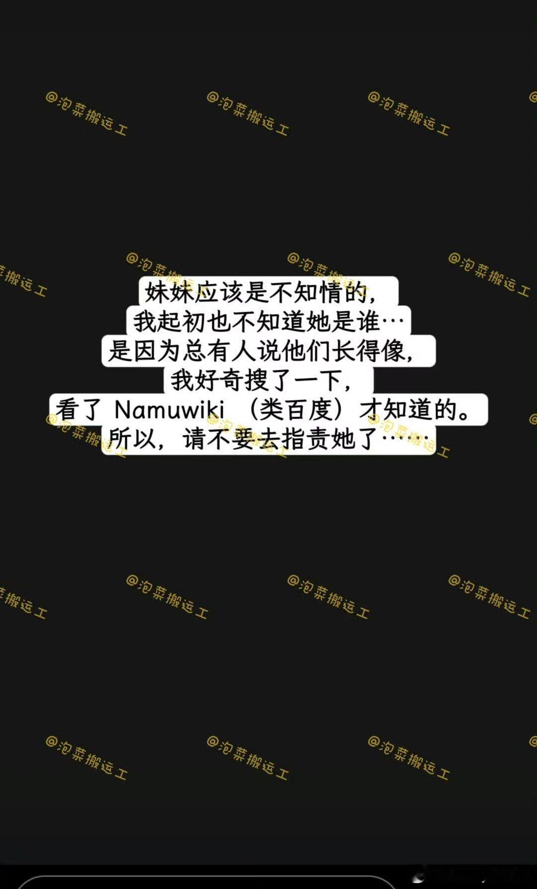 金智秀嫂子更新ins受害者曝金智秀不知情 金智秀哥哥前妻发声，结婚了但是不知道丈