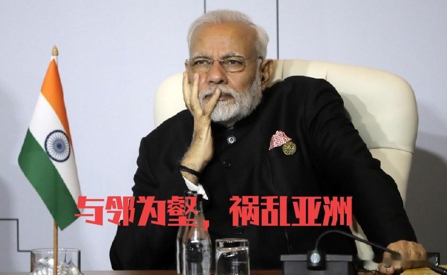莫迪这个家伙真不可交，印度不是一个友好邻邦。美日在南海兴风作浪，在亚洲制造不稳定