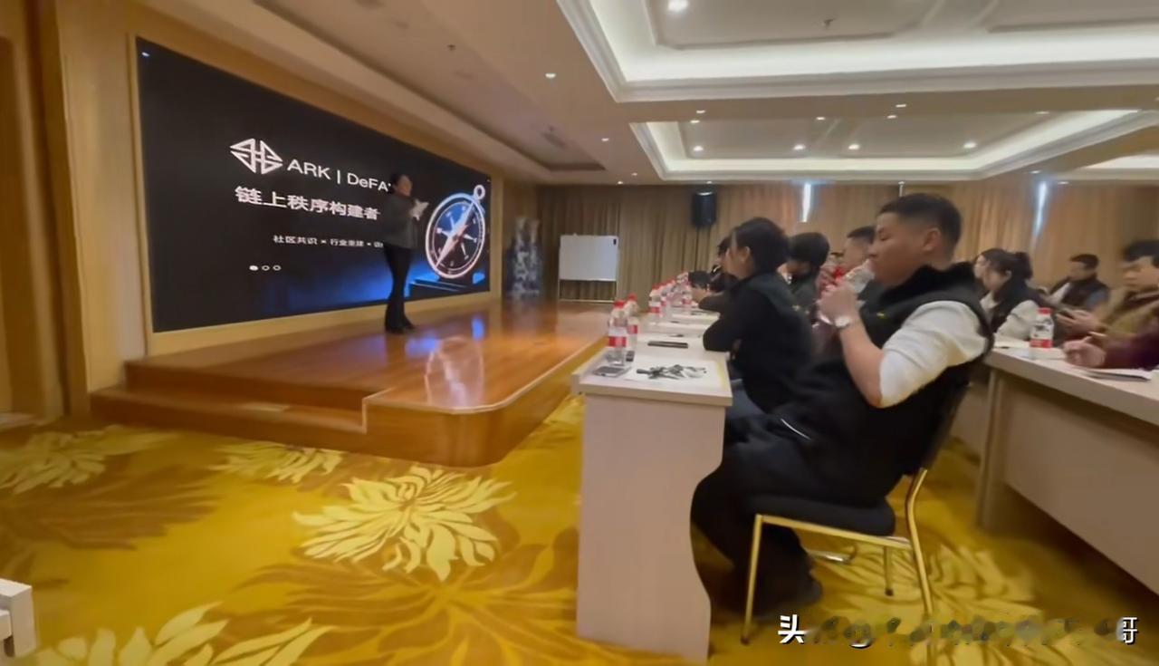 "ARK方舟之境"资金盘骗局进入最后收割阶段，从近期的活动力度就能看得出来，这样