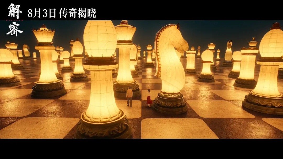#看完解密开始不停开关灯#陈思诚真的太牛了！把麦家的严肃文学拍成了人人都能看懂的