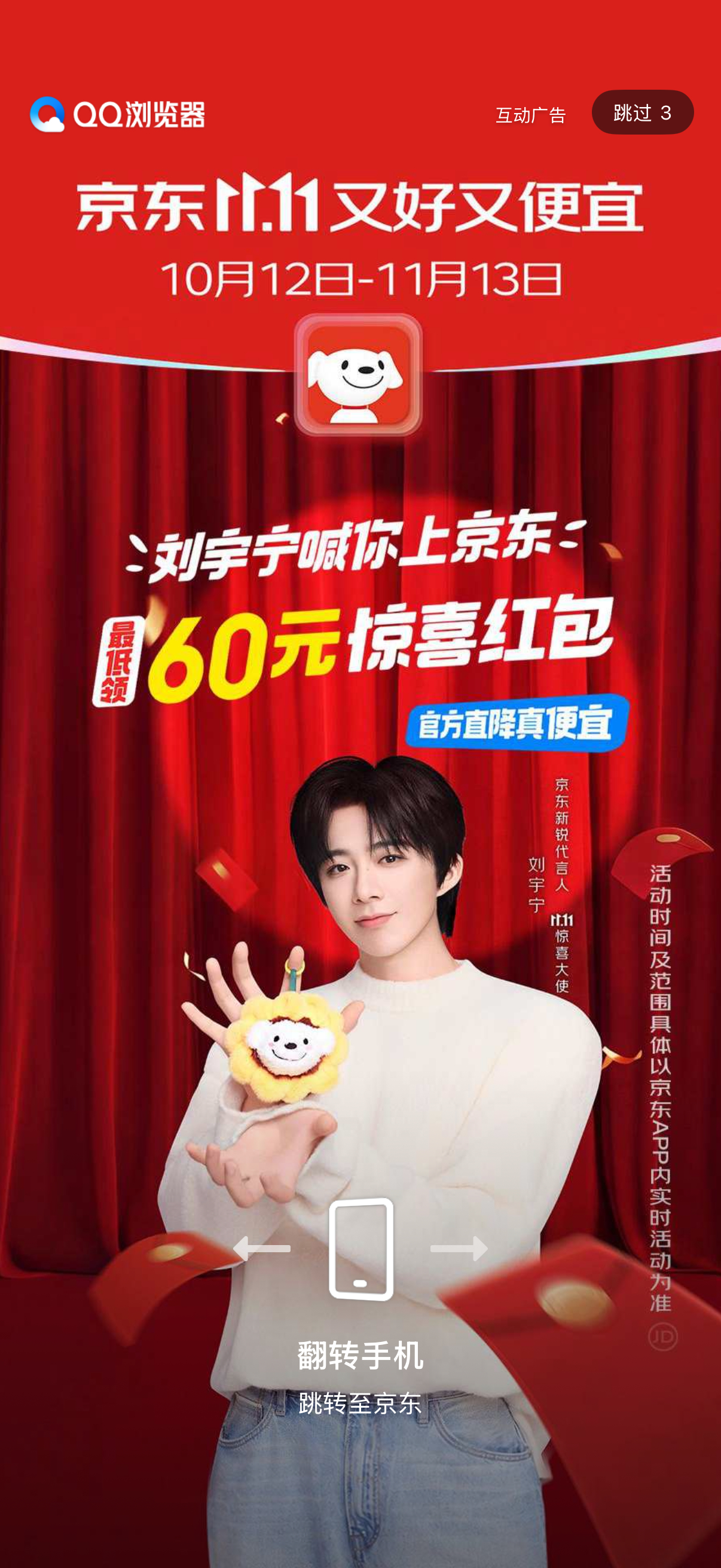摩登兄弟刘宇宁[超话]  歌声传递正能量，《星辰与共》的热血、《不求》的释然，治