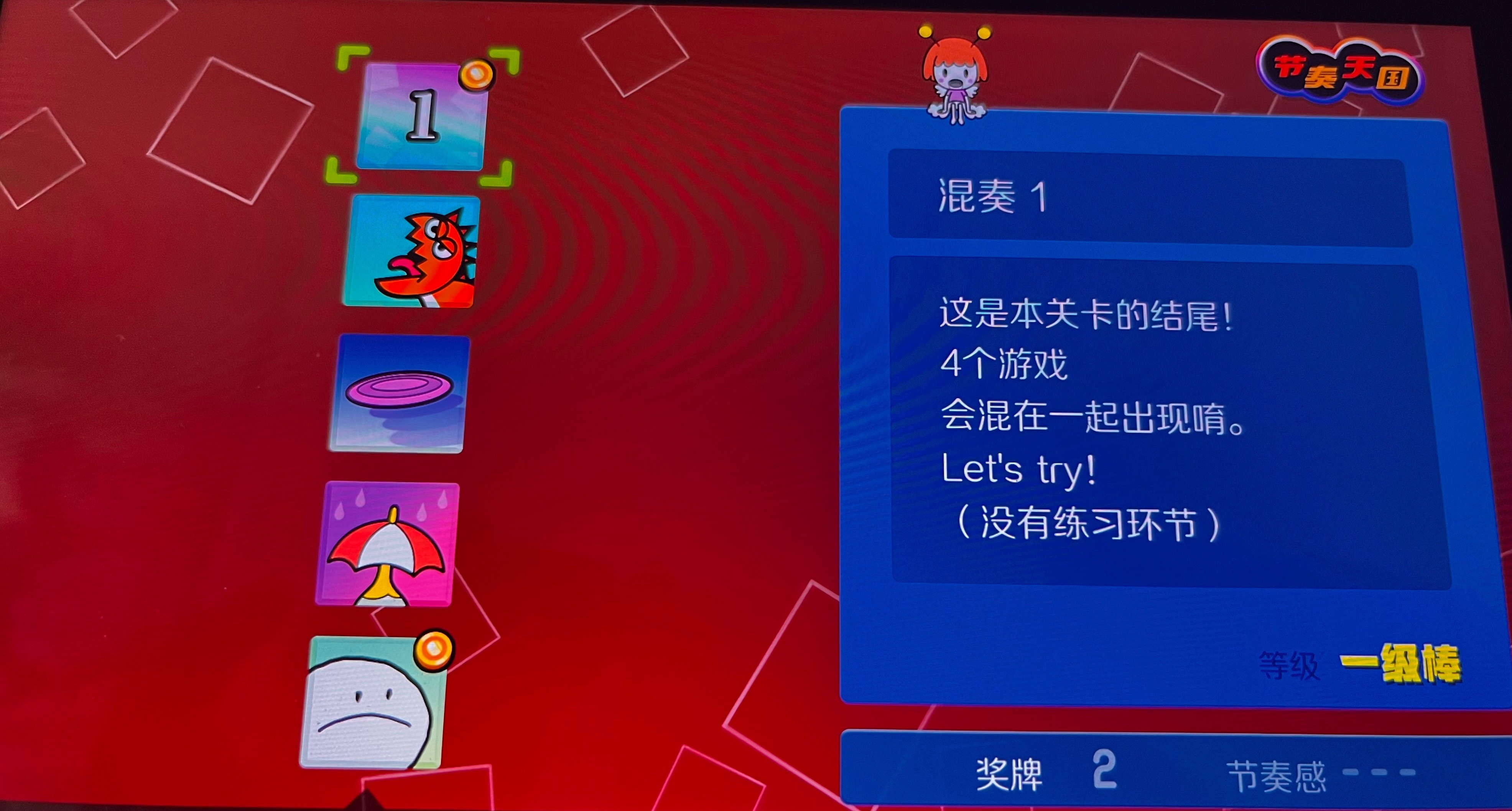 体验版打完，好玩