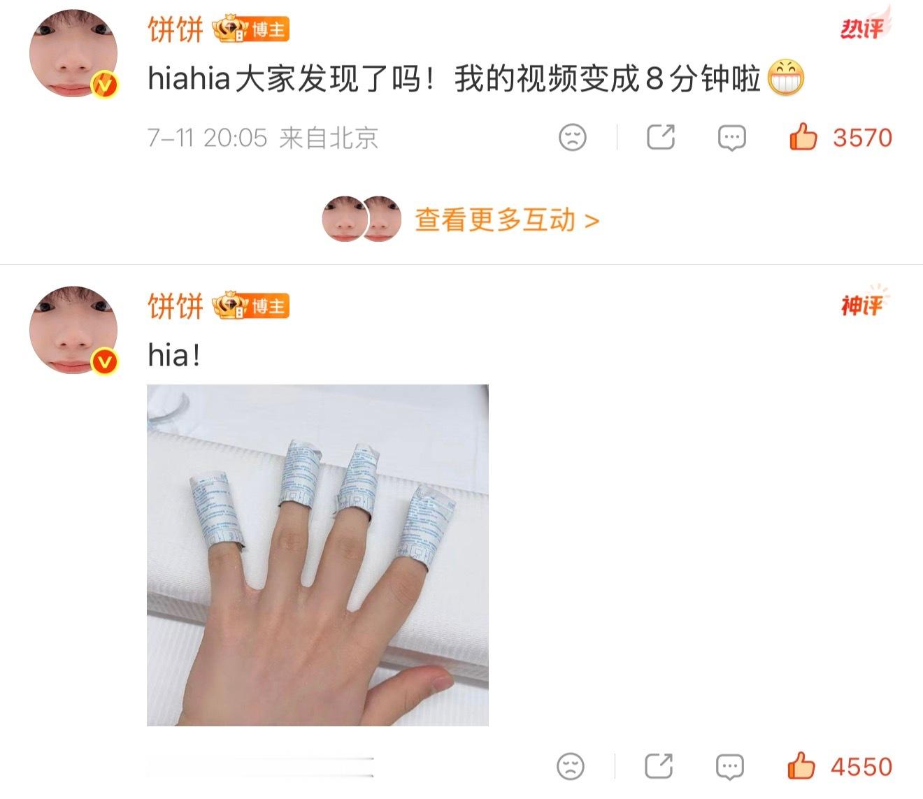 我孩子ta太萌了呀🥹🥹🥹🥹 