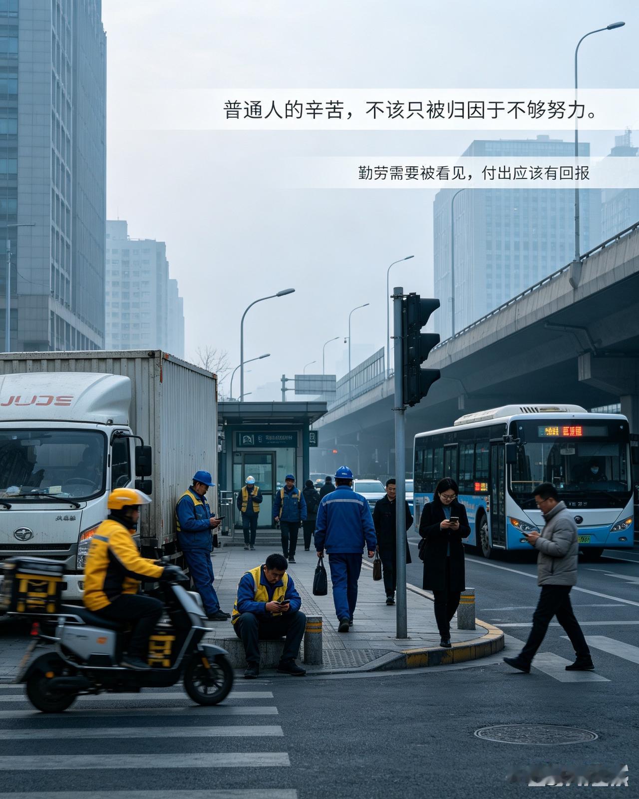 底层人过得疾苦、压力山大，到底是个人无能，还是环境使然？

网上一直有一个极具争