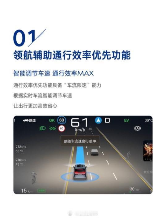 25款腾势D9最近推了次OTA，主要是辅助驾驶的能力更进一步了。还有一点比较重要