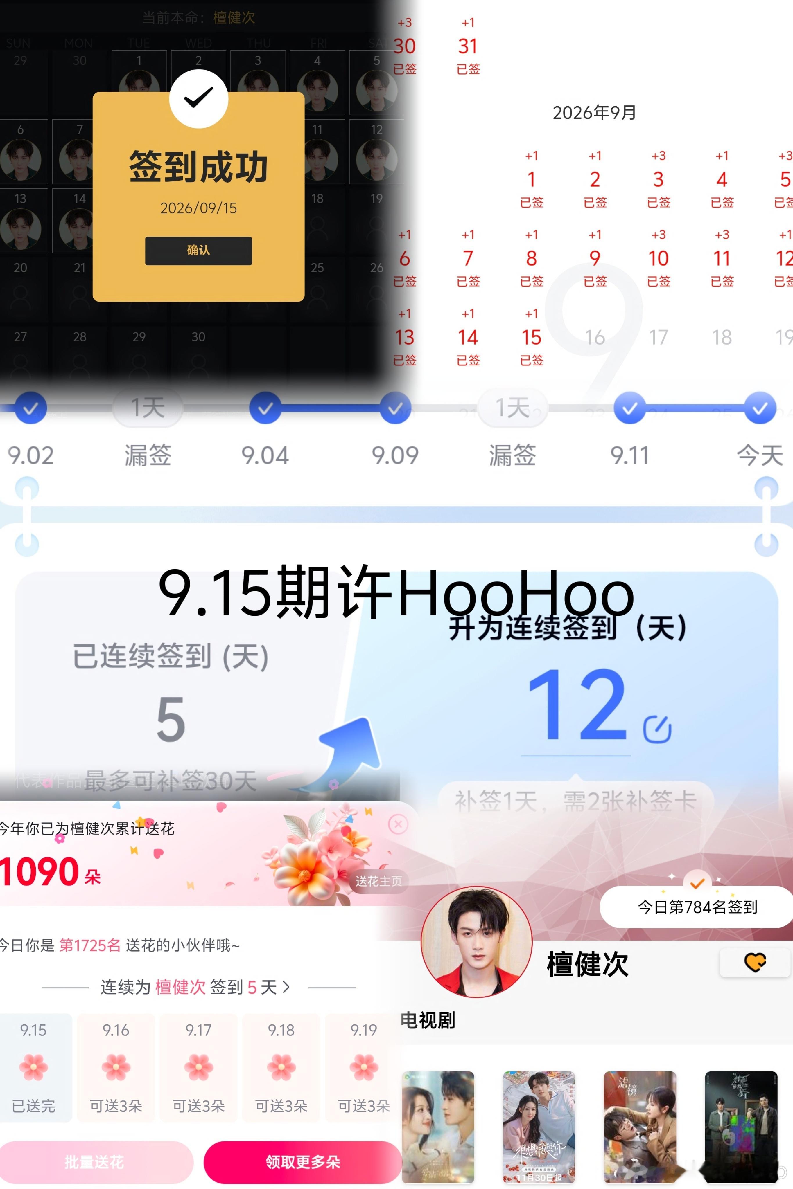 9.15日常五签当你专注自己时，便不会庸人自扰，当你笑纳生活时，便不会胡思乱想，