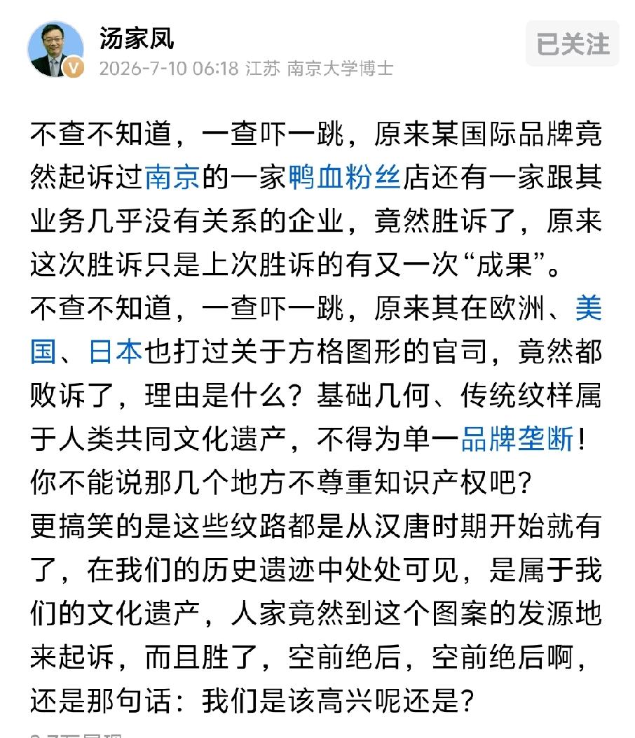茉莉奶案如果在美国打官司LV 绝对赢不了，因为陪审团都是具备有生活常识的正常人，