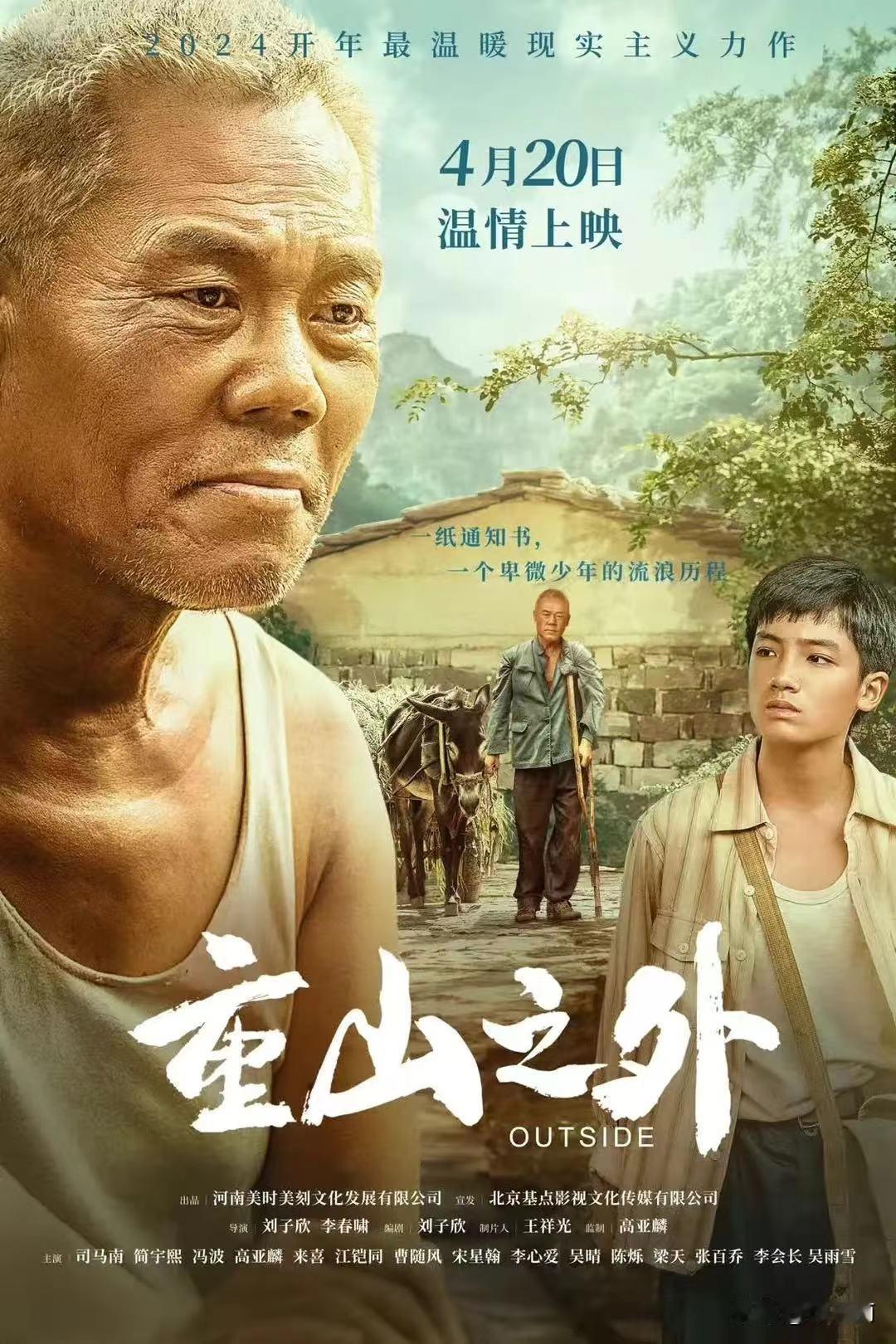 司马南：我拍的电影还没有上映，结果一群人造谣说我是坏人！
大家应该都知道，司马南