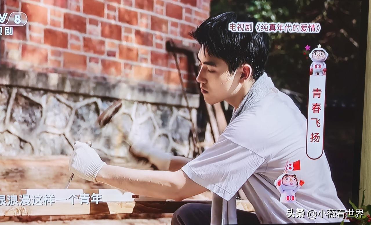 刚追完的《纯真年代的爱情》的15集，有点搞不懂了，林梅家父母要求费霆搞36个腿，