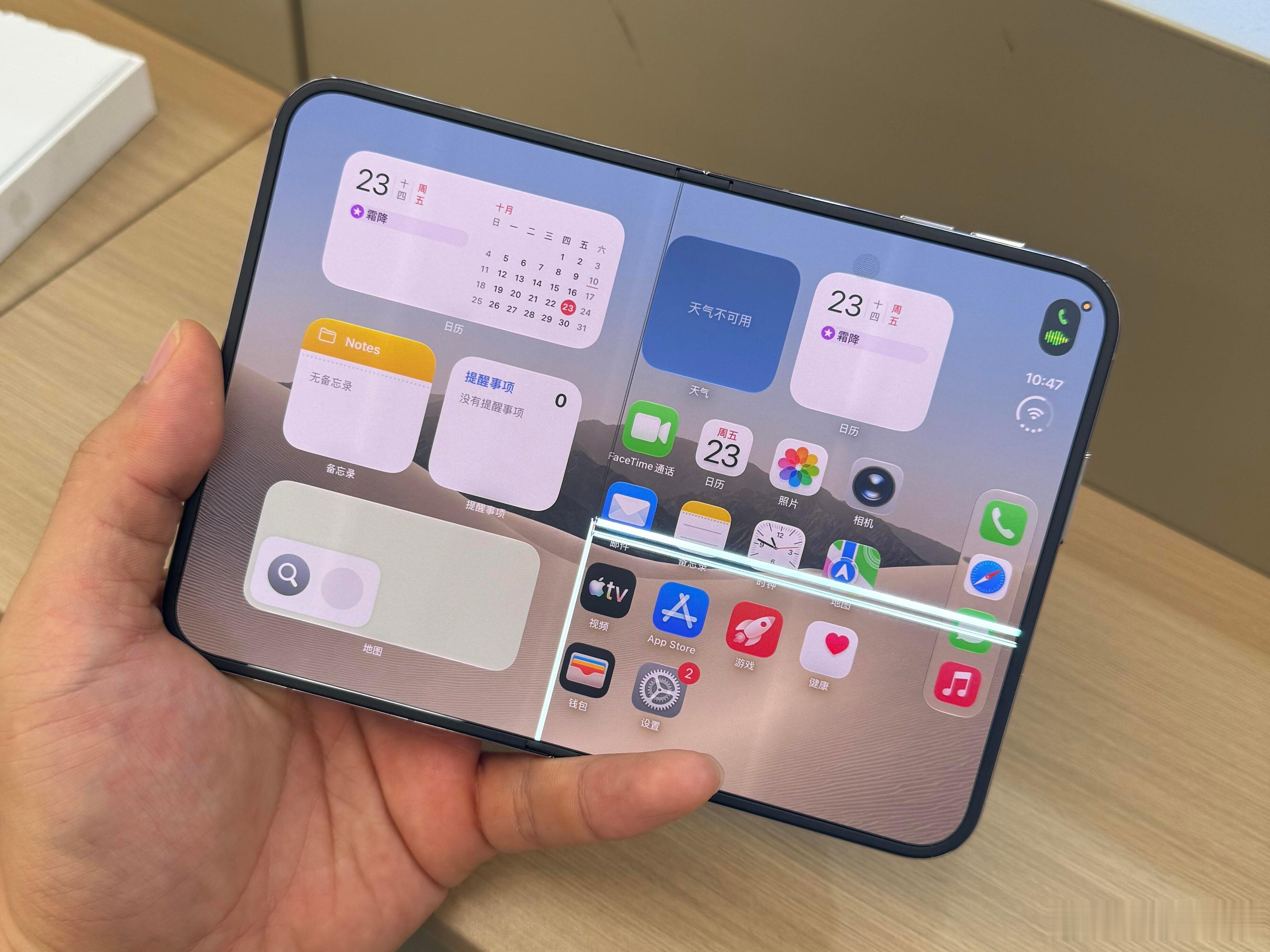 iPhoneDuo屏幕开裂这就是我不用折叠屏的原因，折叠屏的内屏其实挺娇贵的，就