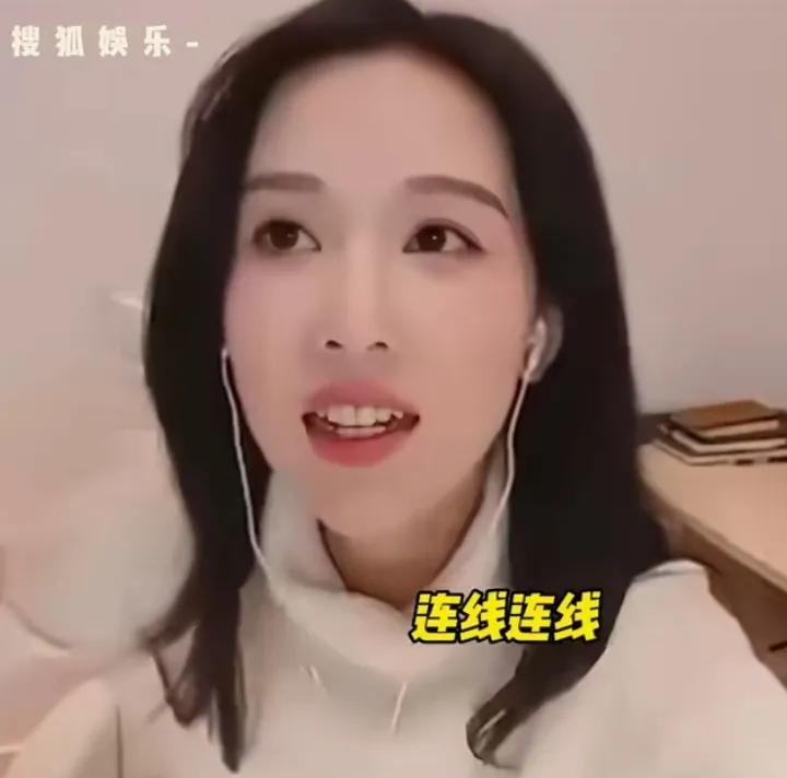 #工作室回应陈都灵直播工作人员大吼#
其实就是一个不小心把真实的声音给泄露了而已