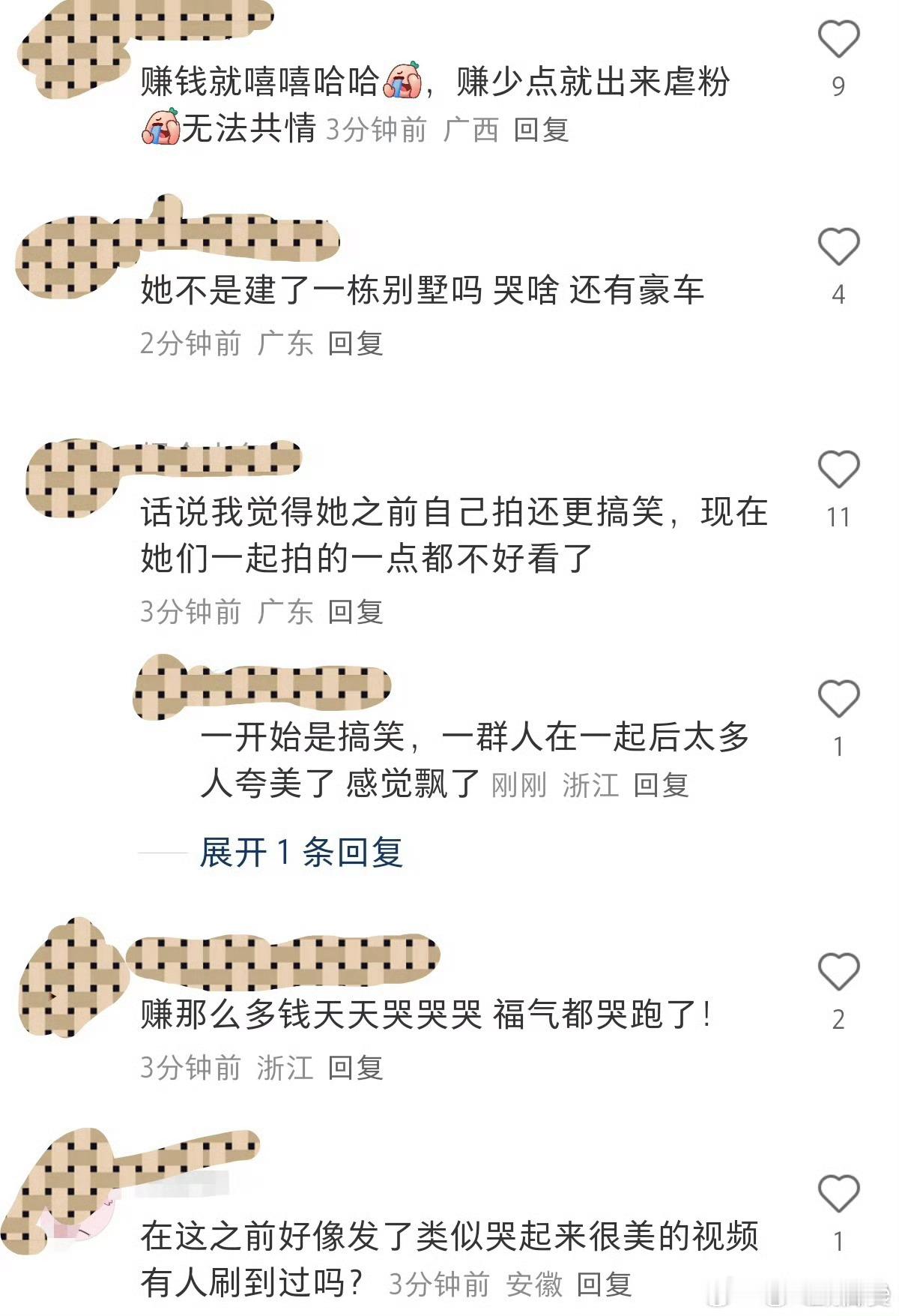 阿爆阿爆私密账号阿爆怎么了，突然私密账号。听网友说，她发了个视频说“为什么一个人