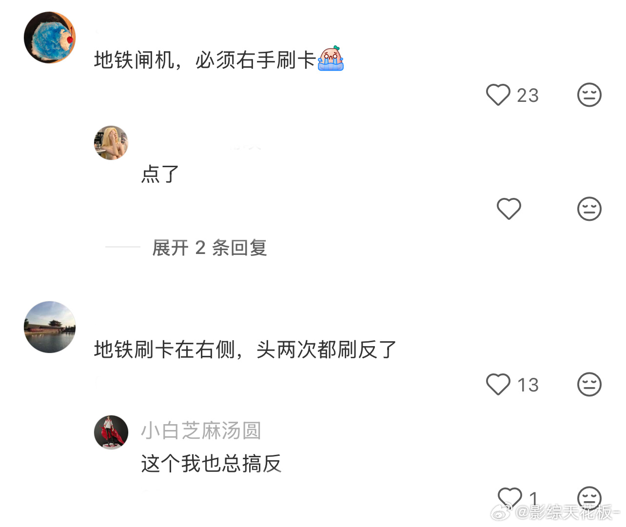 淘宝和向佐推荐向左宝贝向佐真的太懂左撇子群体了！逛淘宝专题页才发现，从学生文具到