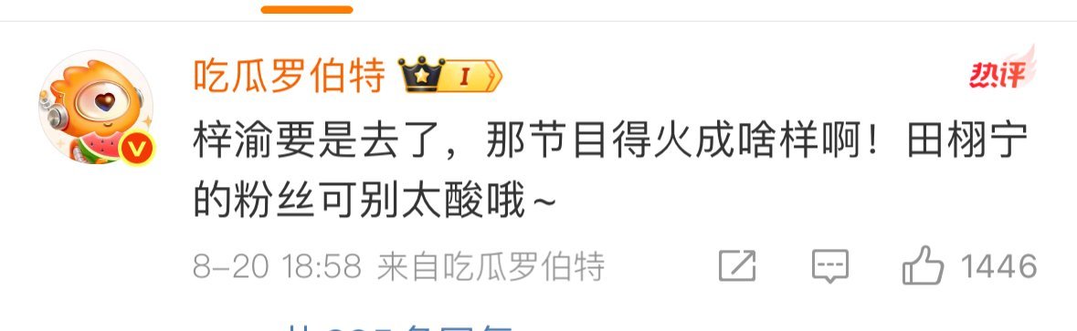 我真不行了。。梓渝 慢下来也很好梓渝或将做客毛雪汪毛雪汪 ​​​