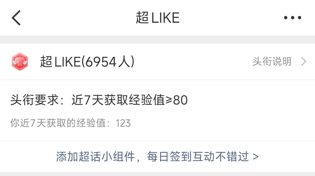 每天到这个时候就要小发闪电今天的目标是7800.7900还没切耗的赶紧切呀pra