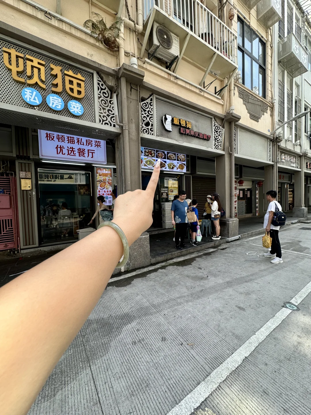 厦门中山路！ ！ ！记住这个位置！ ！