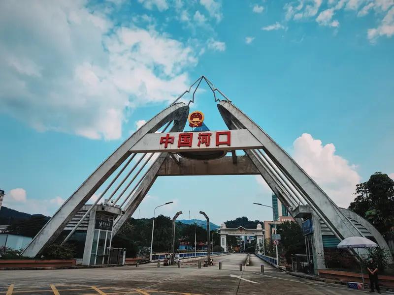 6月18日时政新闻亮点多多，先说说河口边界跨境贸易。我国西南河口边界跨境贸易已突