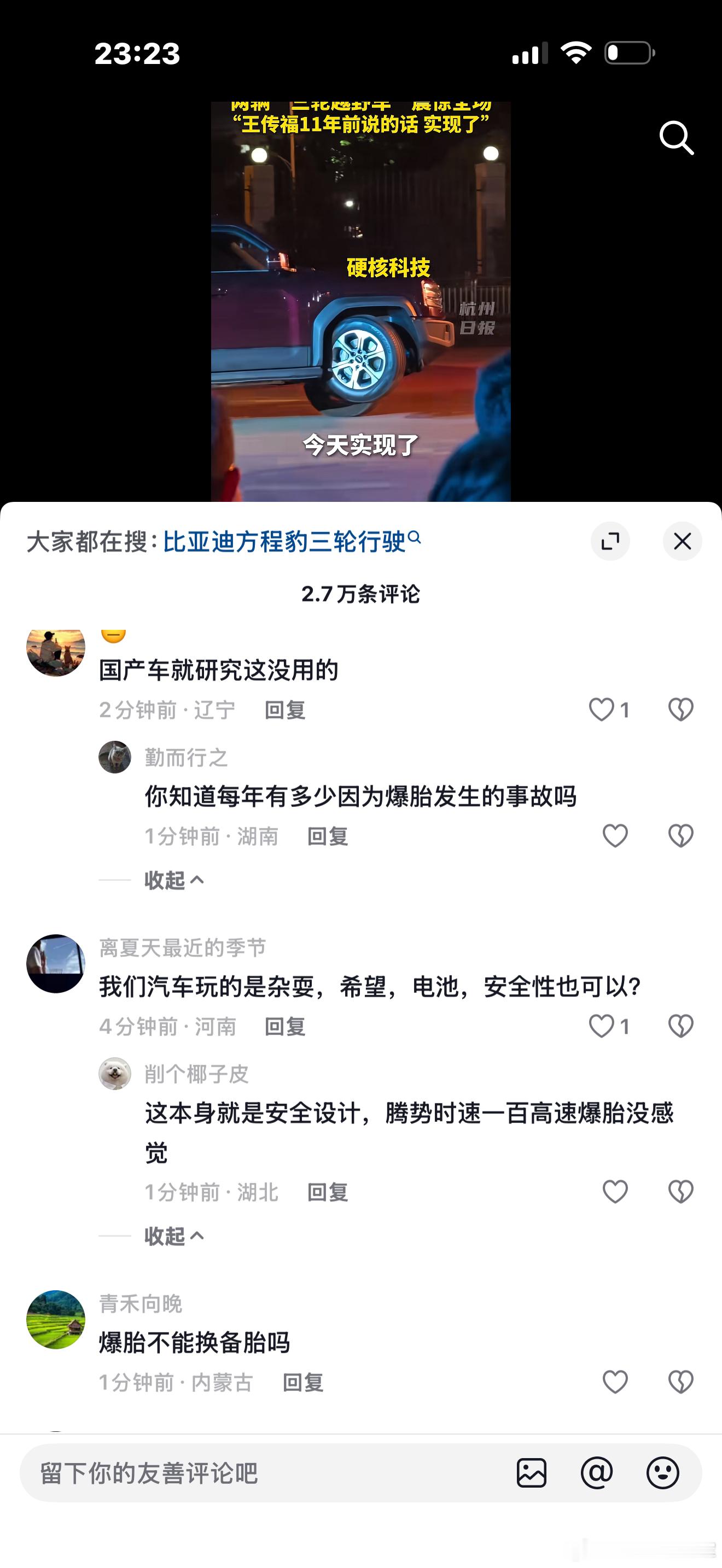 真的为他们是中国人感到羞耻，要是国外品牌就是叩头膜拜，一个展现一个技术的能力，是