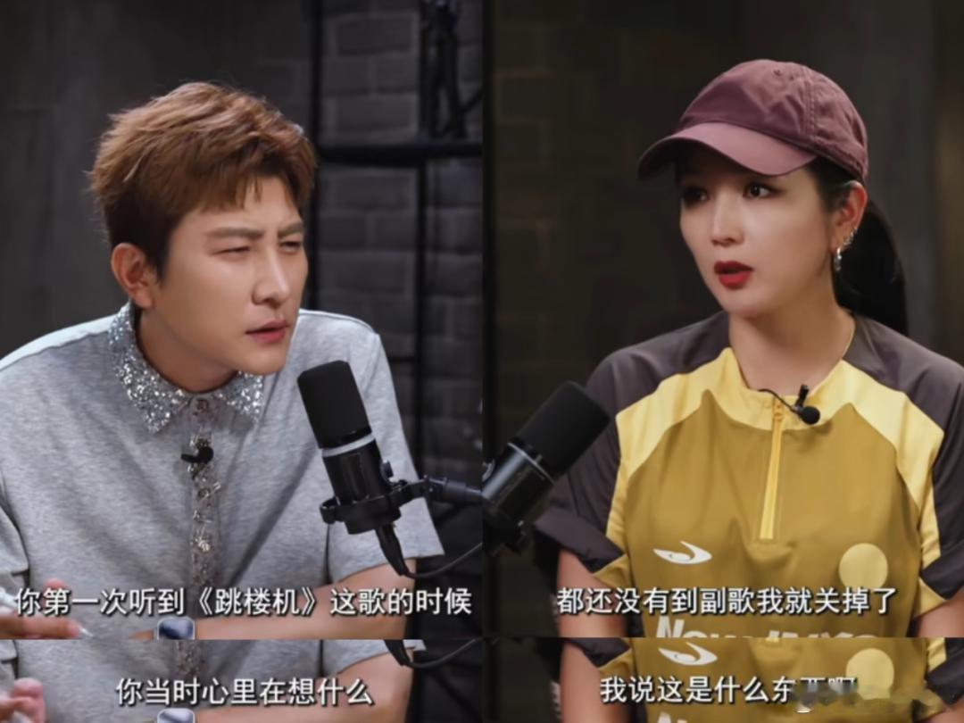 何洁听跳楼机还没到副歌就直接关掉了跳楼机好听就行了太高雅的听不懂就喜欢这种口水歌