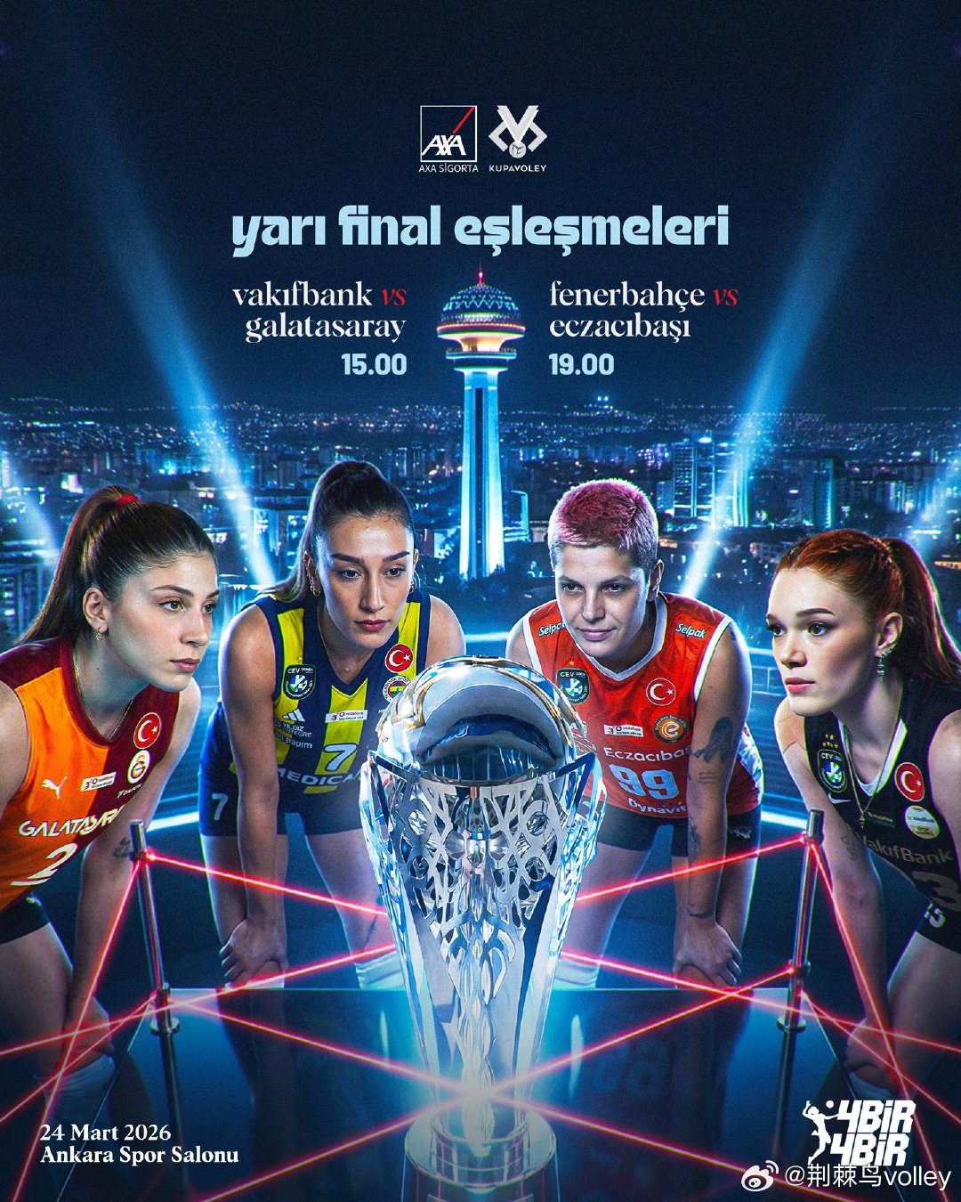 眼睛发光盯着奖杯，谁能登顶杯赛冠军？女排 土耳其女排超级联赛 荆棘鸟volley