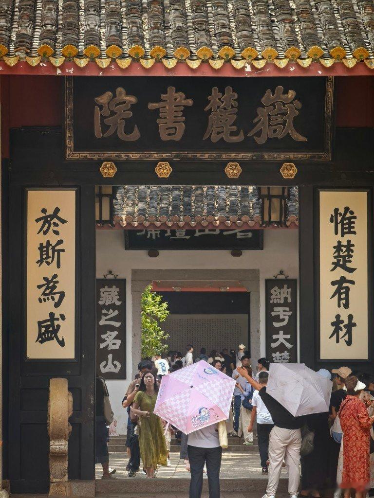 拍的真好！！！！哈哈，没把我给热死，全是人今天早上走到湖南省博物院，队伍拍到烈士