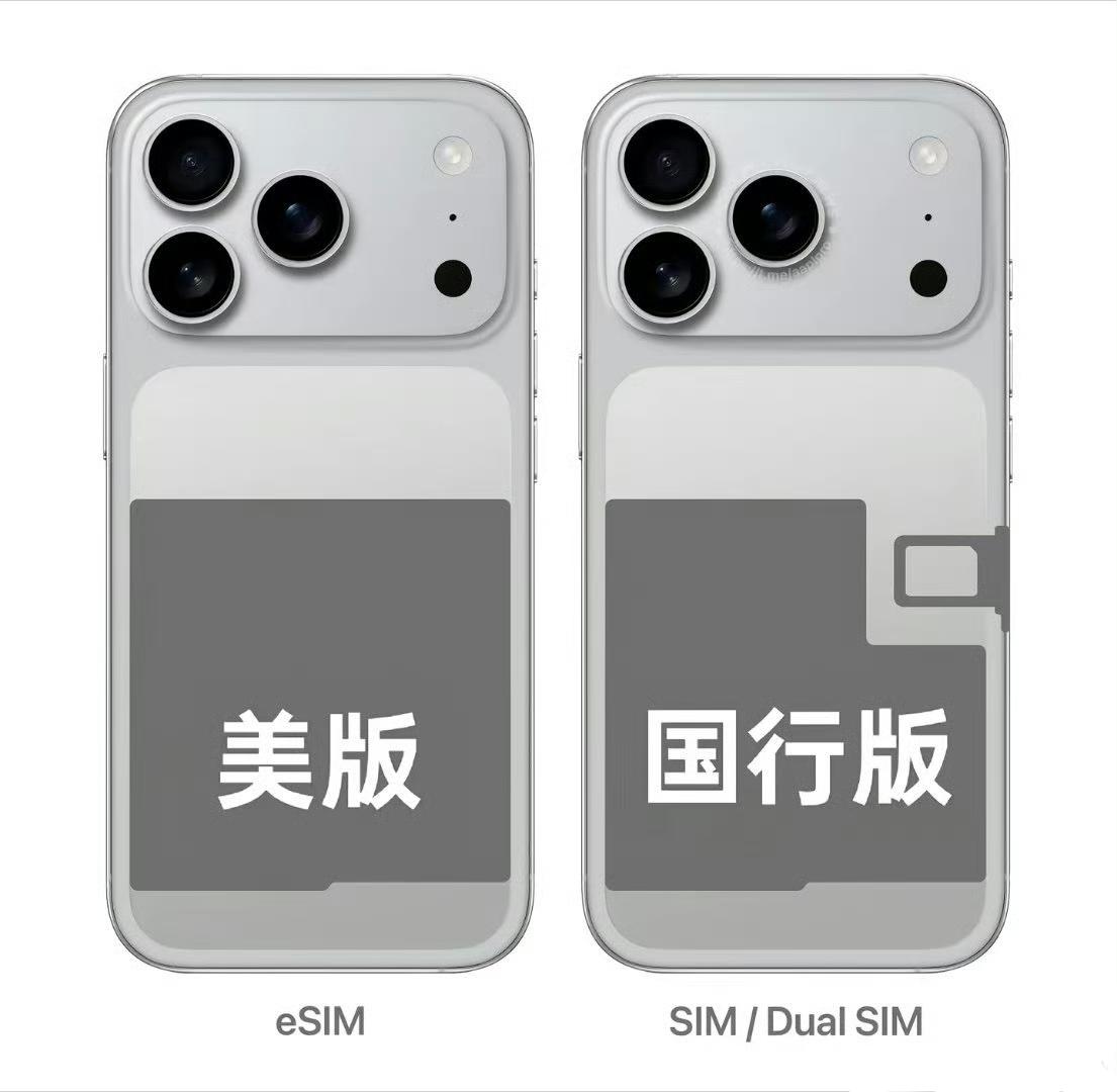 iphone17 pro国行版电池缩水，ari居然只支持联通卡，算不算遗憾呢？