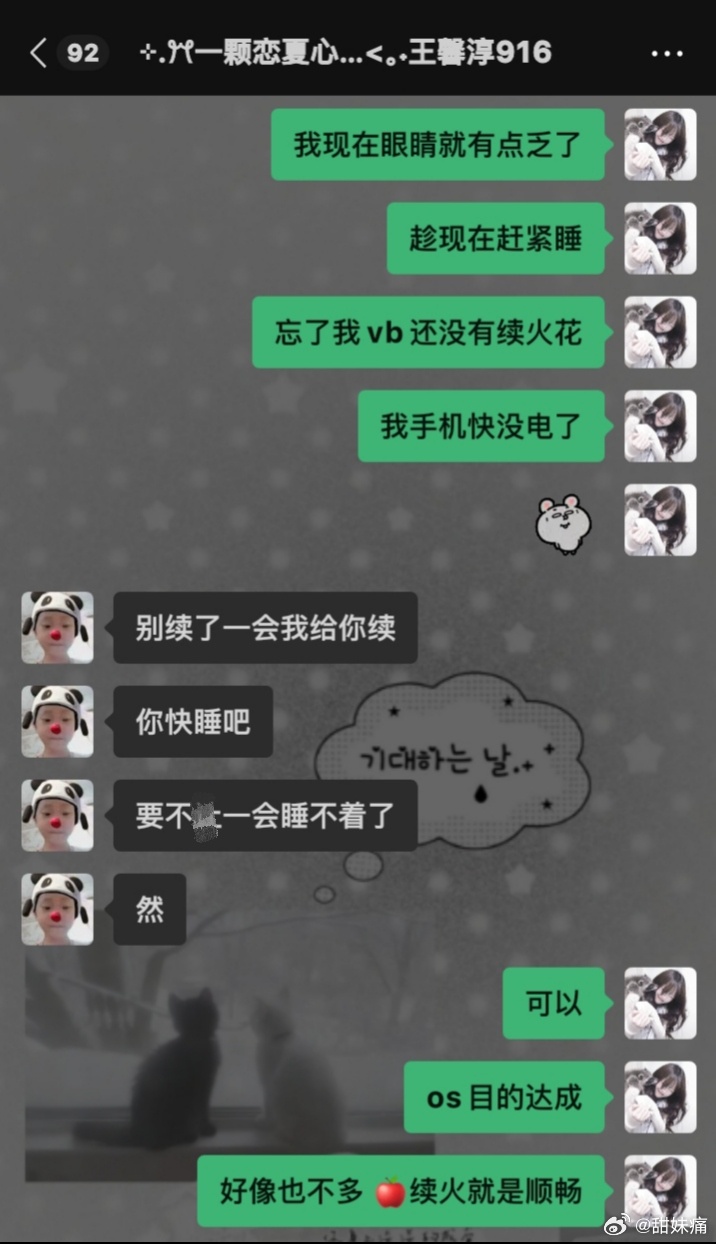 分享图片 