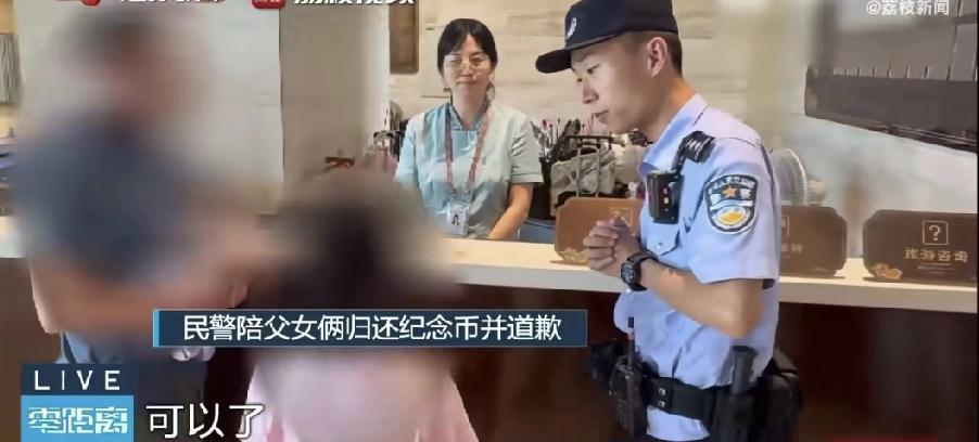 这事儿真是让人感慨！一家人在牛首山景区玩，小姑娘看中了一枚纪念币，没付钱就直接拿