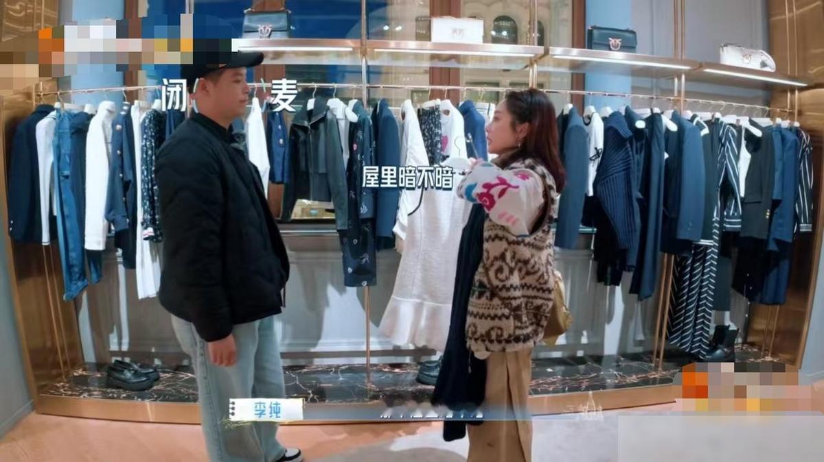 李纯在俄罗斯买衣服，整家店的衣服，最小号她都穿着大2码，没有一件合身。她烦，其实