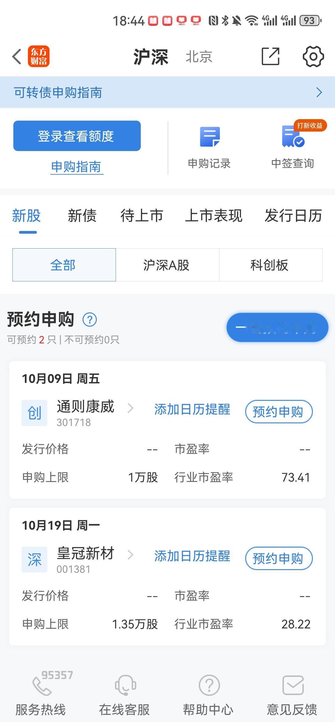 看来今年上证指数想再次站上4千点，已不太可能了！3900点已多次失守，重心逐步下