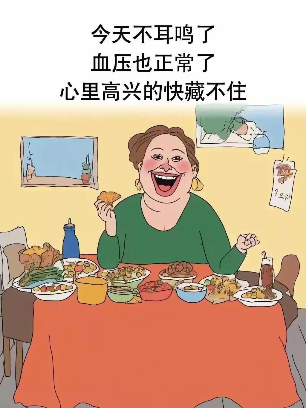 开学第一天果然，都不需要我设置闹钟，心里想着一件事，一早得醒好多次[笑cry]眼