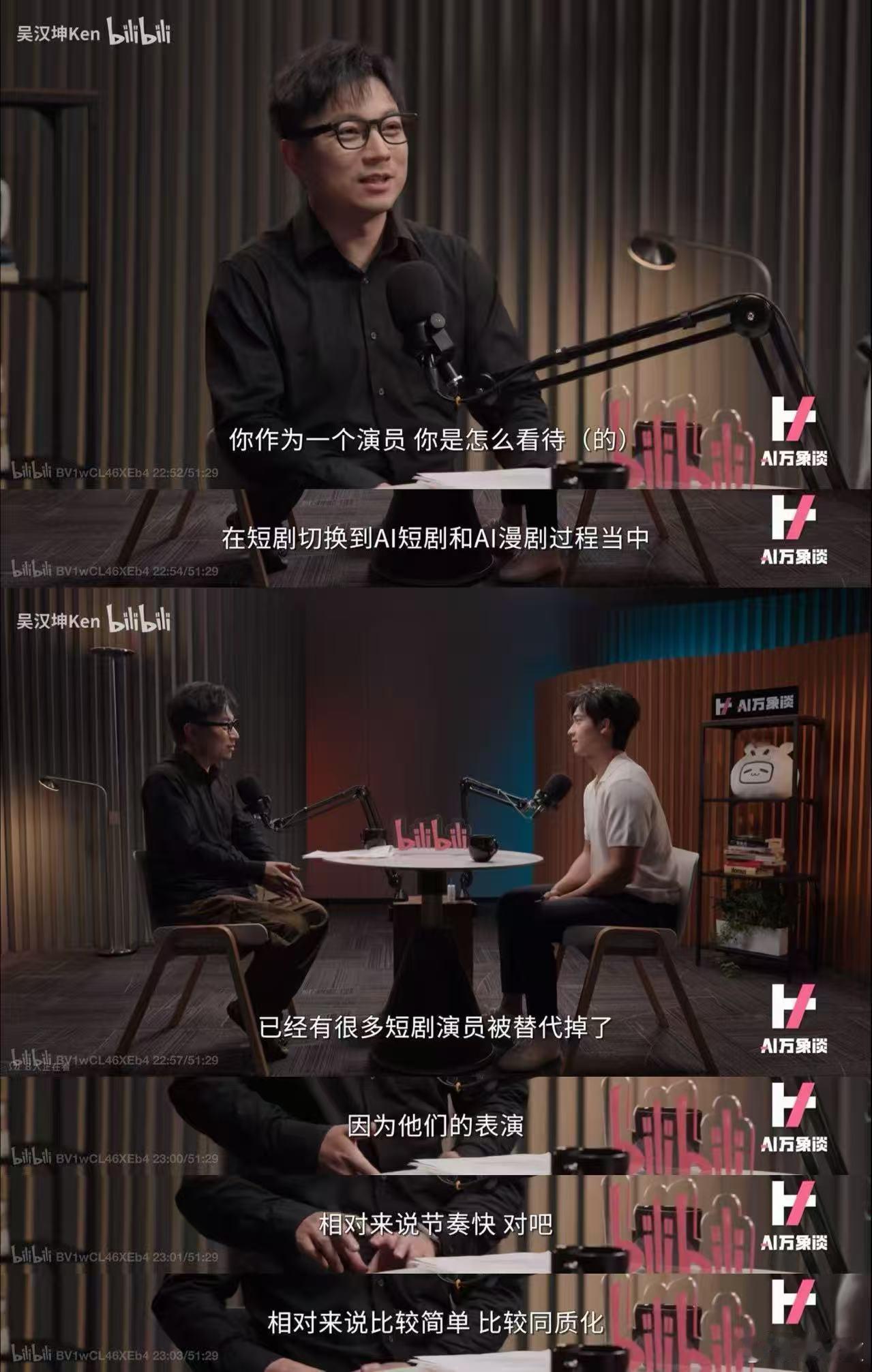 AI还是无法取代好演员AI影视剧为何让人反感 影视最珍贵的是人与人之间的情感共鸣