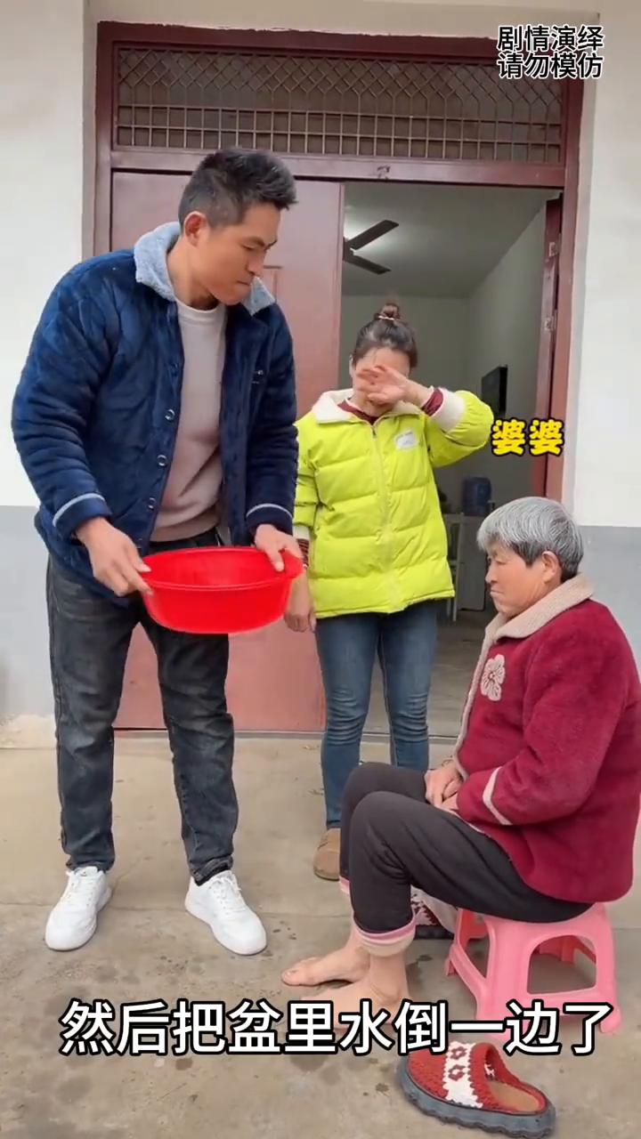 婆婆让远嫁媳妇给她洗脚，下一秒丈夫的做法太体贴了。
婆婆让远嫁媳妇给她洗脚，谁知