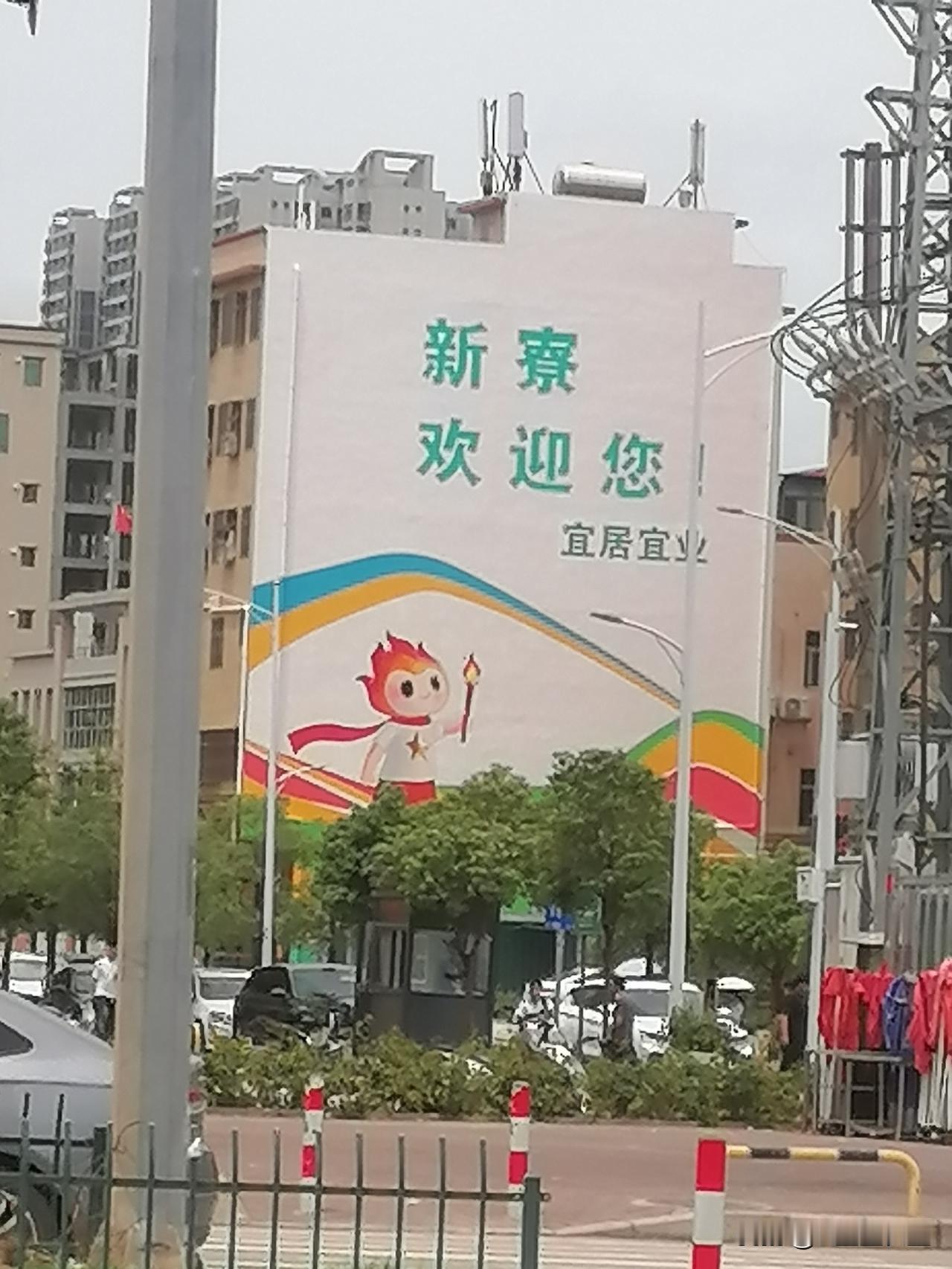在珠三角有很多带“寮”字的地名，如“巽寮湾”、“新寮”等。“新寮”是一个有历史渊