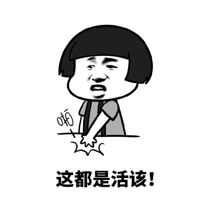 马克龙怒了虽然我是一个有素质的人，但是我真的同情不了一点，种什么瓜结什么果吧，想