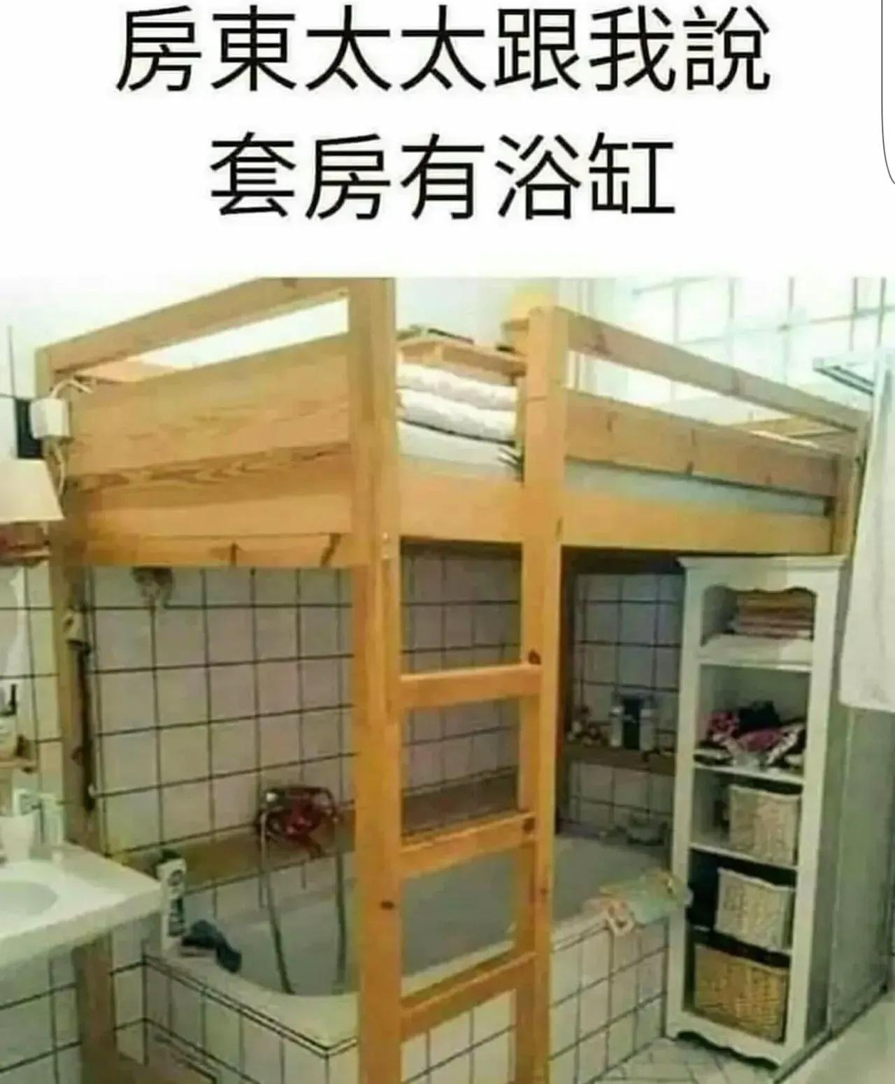 这是什么节约空间[捂脸]