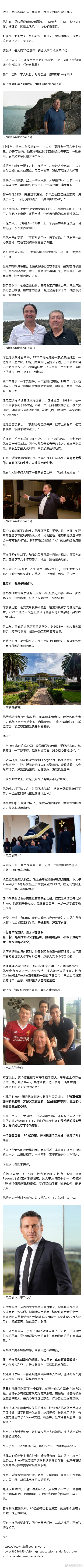 富豪猝死，小儿子掏出一份没签字的遗嘱，三个哥哥姐姐当场翻脸：这份不算！ 