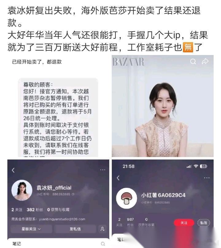 1.虞书欣私下跟王鹤棣关系很一般，先前跟对方合作拍摄某部仙侠剧时，对方故意跑到她