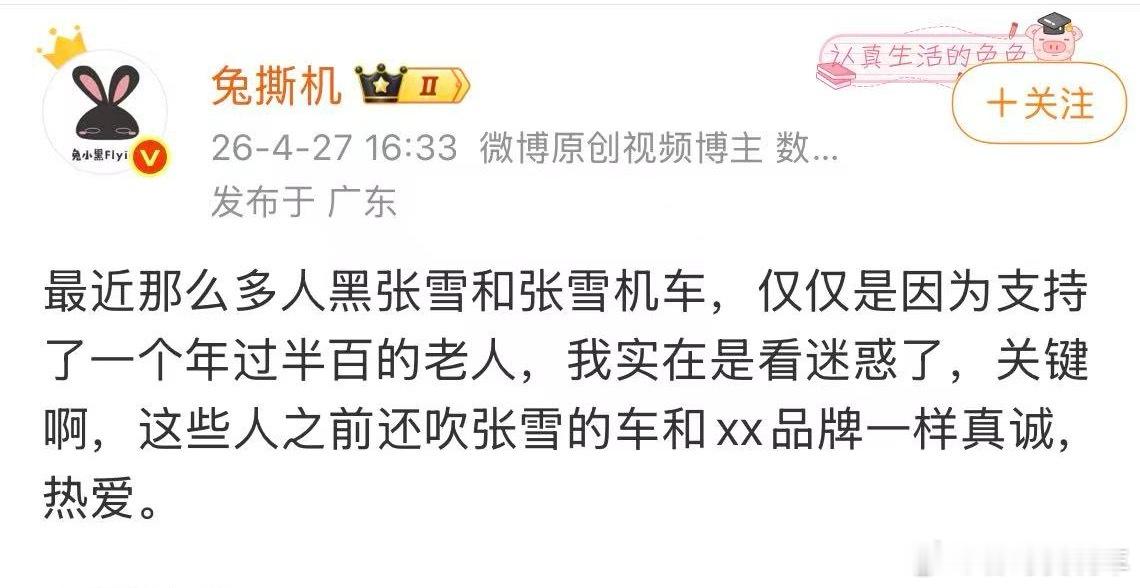 这些群体确实是忠实的NC粉，谁说他们的不好就攻击说，哪怕是那个人自己说过的话，你
